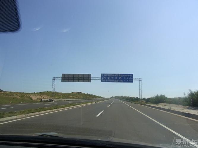 > 故乡行(第一部分)——北京至内蒙锡盟正蓝旗贺日斯台自驾游