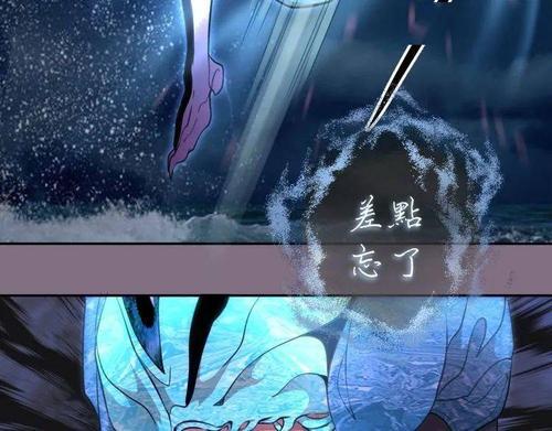 高等灵魂体内之神附身65