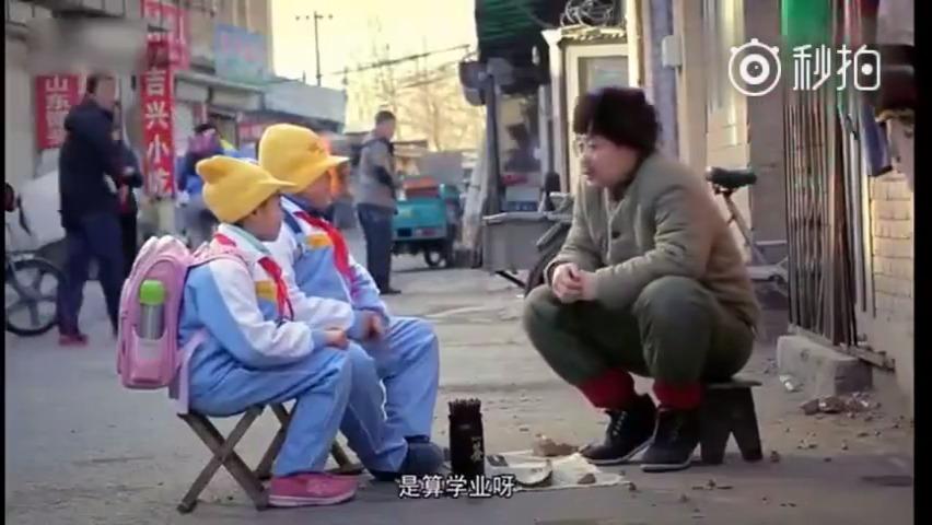 搞笑大鹏当算命大师,遇到小学生问的问题就彻底尴尬了