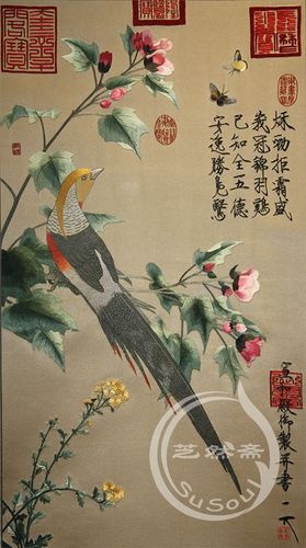 苏绣赵佶芙蓉锦鸡图