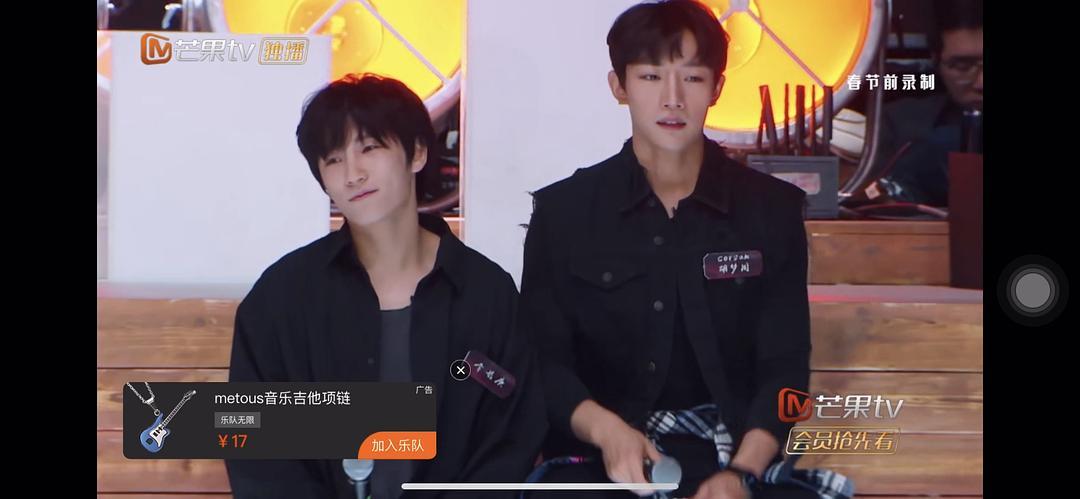 昨晚上第一期我们的乐队李长庚和胡梦周corsak的cp我真是忍不住要磕