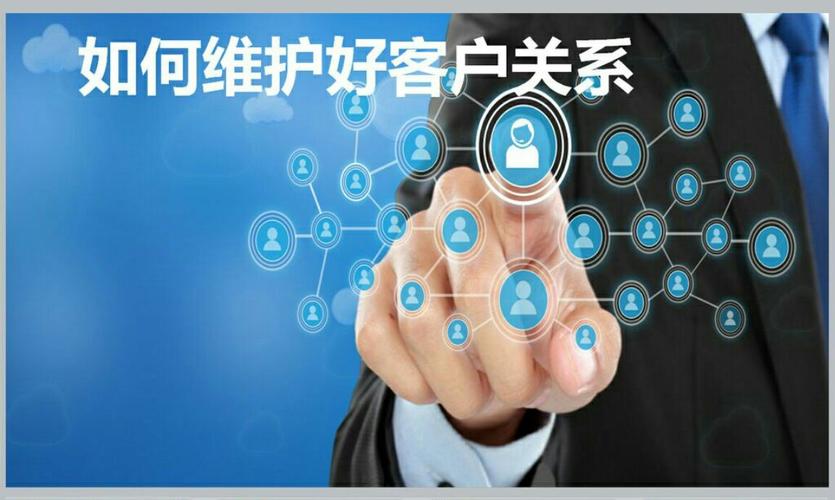 「经营之道」服装店该如何维护客户关系