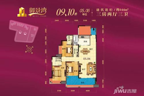 恩平御景湾 在售