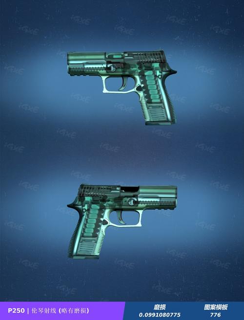 百元怎么在csgo里配齐一套皮肤手枪篇