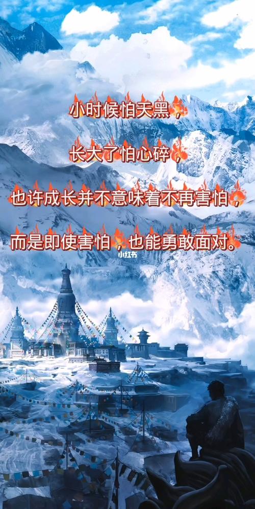 人总需要勇敢生存_情感文字_素材_文字素材