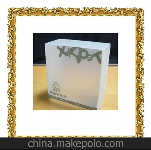 鑫瑞德印刷 豪华白色半透明英文字母pvc包装盒礼品盒 定制批发