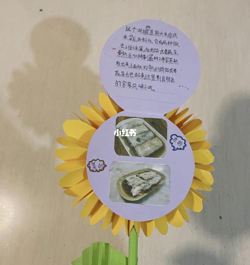 语文特色手工作业_手工制作_语文_兴趣爱好_手工