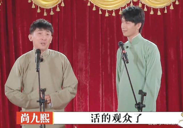 尚九熙参加《追光吧》活着花絮里,魔咒相随好运相伴,获金星夸奖