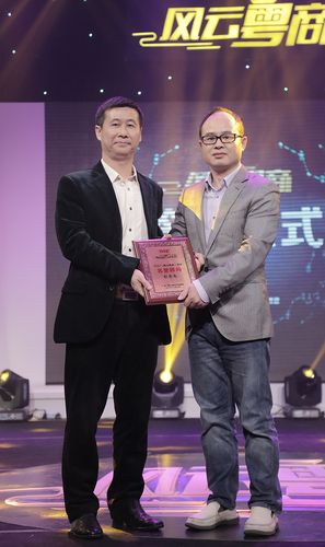 恭贺转型家彭芳泉被授予《风云粤商》名誉顾问!
