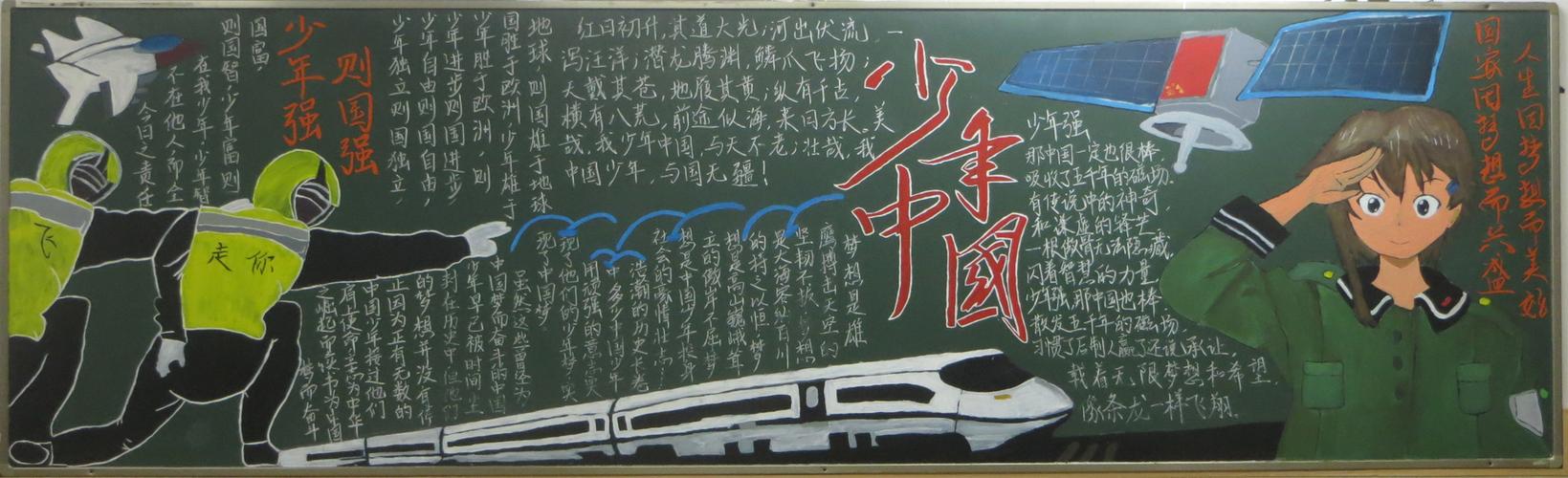 普陀职教中心学前教育班