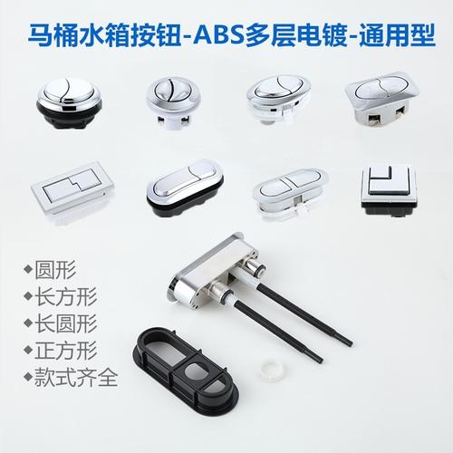 马桶水箱双按钮通用单按老式抽水马桶盖