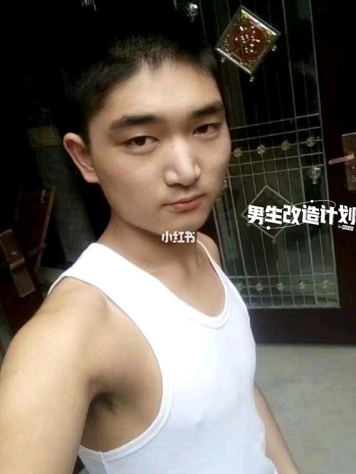 两年前vs两年后_男生改造计划_生活记录_接地气生活