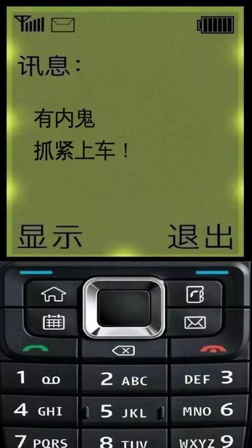 iphonex有内鬼终止交易壁纸 风靡整个朋友圈