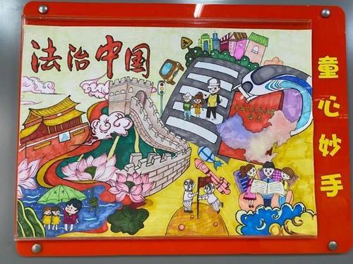 加强法治教育 推进依法治校