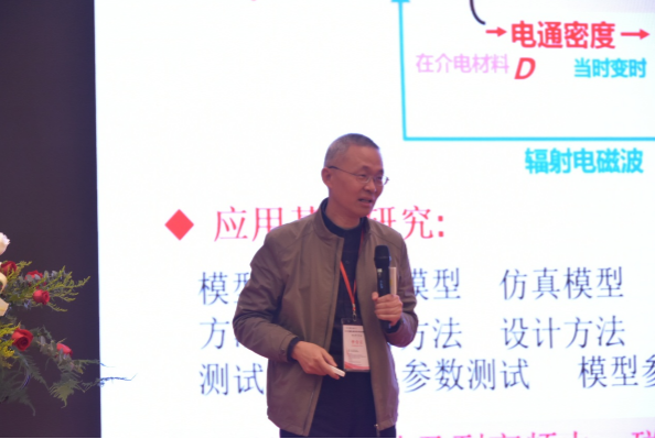 陈为