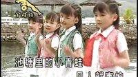 四千金儿歌-青蛙和小姑娘快乐的鱼造飞机 高清