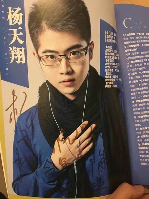 杨天翔小哥哥,其代表作是《古剑奇谭》的方兰生,《老九门》的二月红