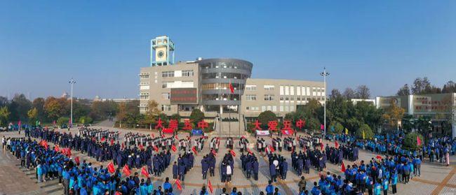 喜迎十年校庆献礼建党百年阜阳五中举行第十二届秋季田径运动会