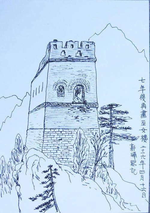安阳八大景龙山积雪简笔画