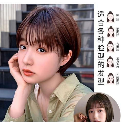 假发女短发夏季短直发自然造型y真人发丝全头套式齐