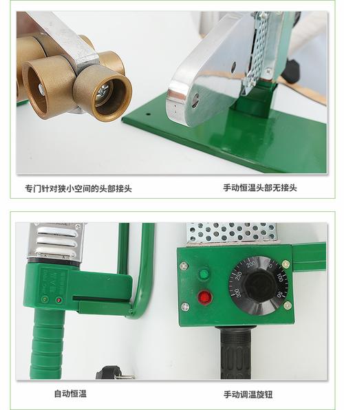 ppr水管热熔器机熔接器机塑料焊接焊烫机器手动调温恒温203263手动调