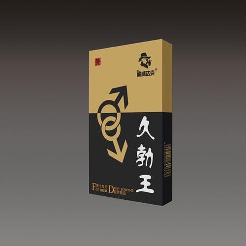 久勃王喷剂 男性外用延时产品 杀菌清洁 成人保健用品免费代发