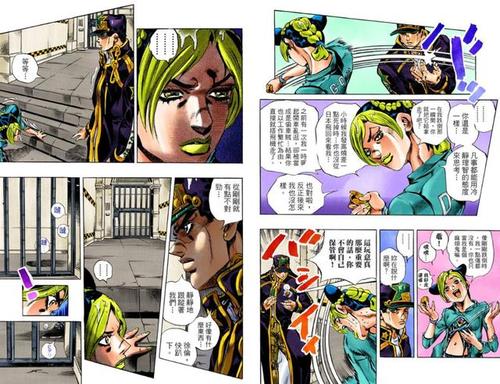 jojo石之海:无敌的承太郎领便当了?徐伦踏上了救父之