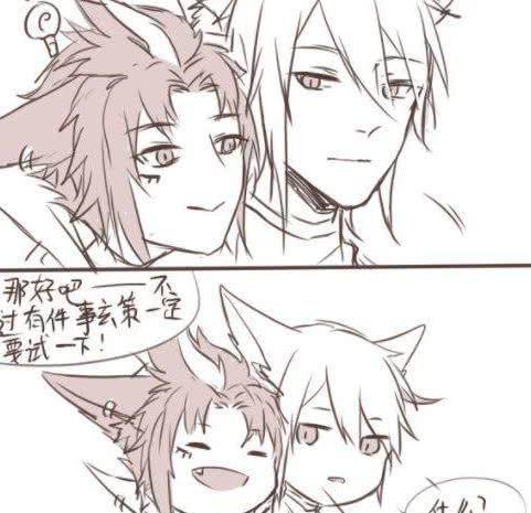 百里玄策就对着哥哥百里守约说,哥哥,今天玄策有一件事情,一定要尝试