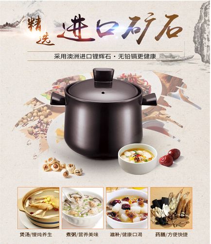苏泊尔砂锅煲汤陶瓷锅新陶养生煲陶瓷煲深汤煲沙锅石锅明火燃气灶专用