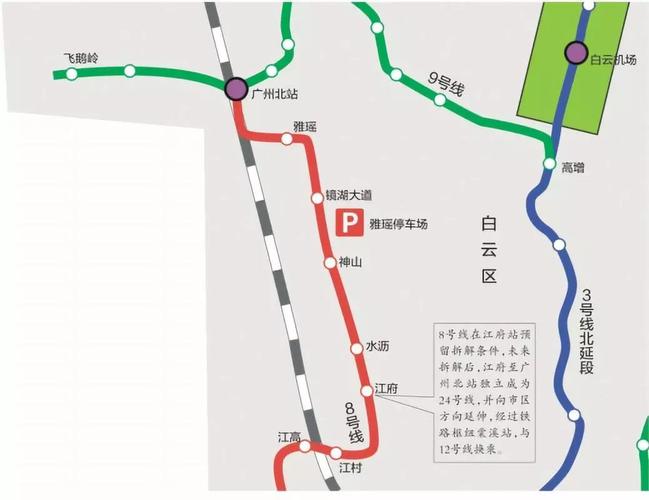 2020广州雅瑶地铁规划18号线24号线36号线