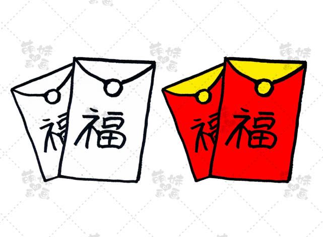 红包也叫压岁钱,是过农历春节时长辈给小孩儿用红纸包裹的钱,它代表