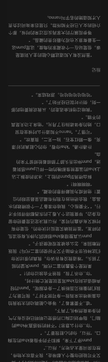 微博