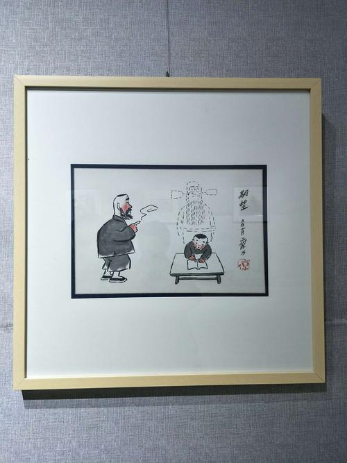 中国水墨漫画研究院院长李二保水墨漫画展