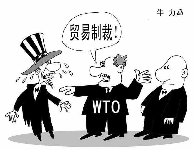 称这种贸易保护措施阻碍自由贸易