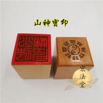 [真灵验纸业] 道教出马仙火供法事法物法器拜拜用品烧纸 化解仇仙表文