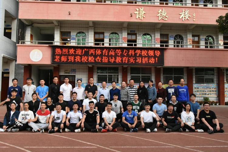 覃杨彬副校长率队前往田阳县检查学生教育教学实习工作
