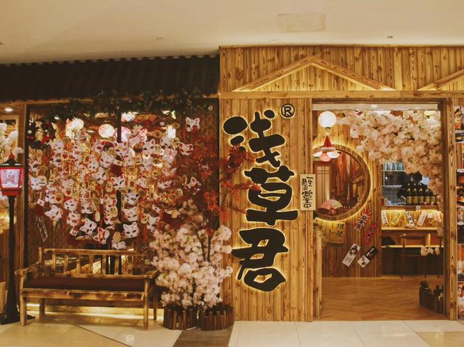 【就是牛】浅草君日本料理 双人套餐