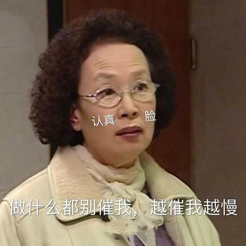 请大家疯狂安利我一个欠揍头像
