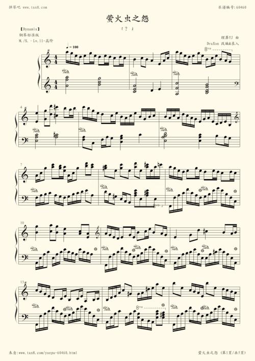 钢琴谱:萤火虫之怨(完全版,by 埋葬yj in dynamix)