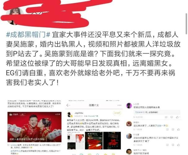 成都黑帽门:25岁已婚美女出轨黑人后被网播!