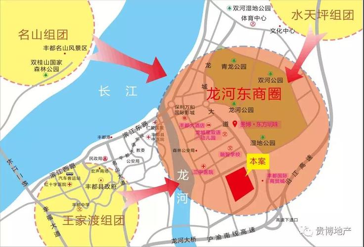 重庆丰都再次遇见贵博成功竞拍龙河商圈优质地块