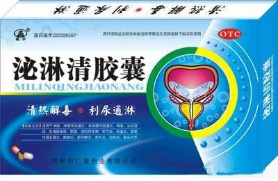 泌淋清胶囊