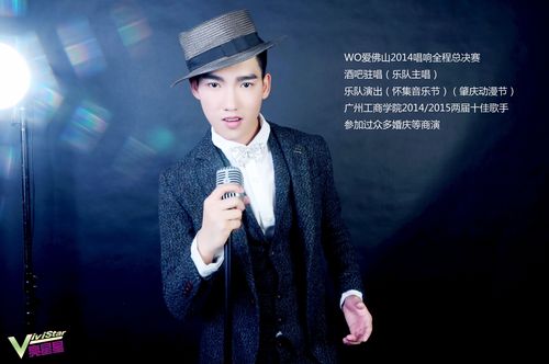 餐吧演出,全新爵士男歌手叶云飞