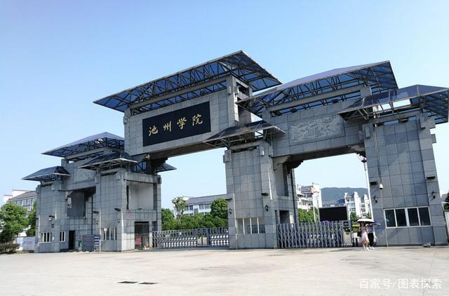 安徽池州,九华山下杏花村,诗与佛的国度,现有3所公办