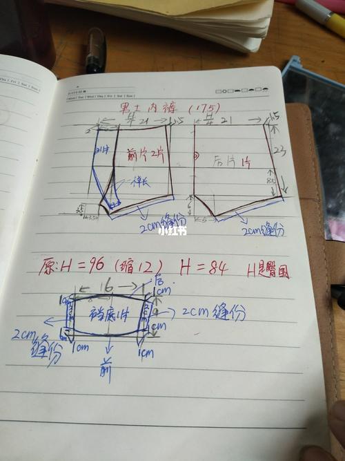 男士内裤裁剪图_男士内裤_鲁阳小学攻略_内裤_我的缝纫分享_兴趣爱好