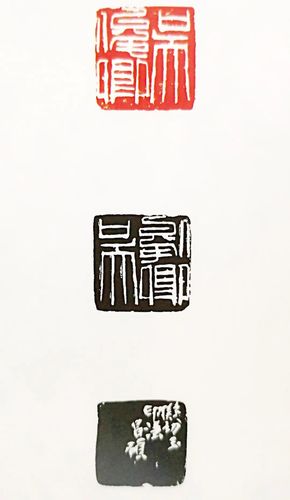 吴昌硕的十二方田黄印:"破古法"而"出己意"