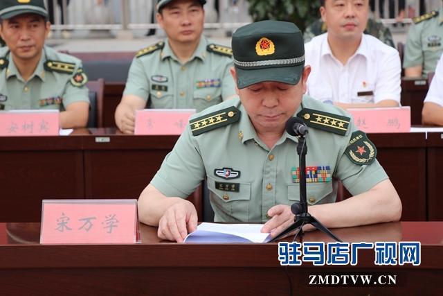 驻马店市夏秋季应征入伍新兵赴军营