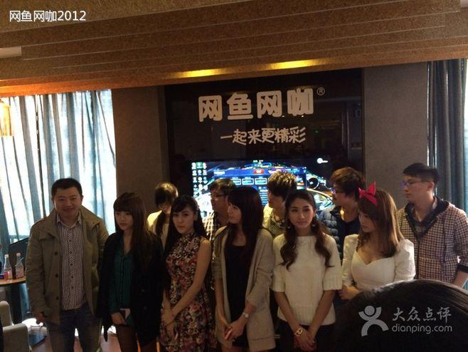 网鱼网咖(大木桥店)-img_1184图片-上海休闲娱乐-大众