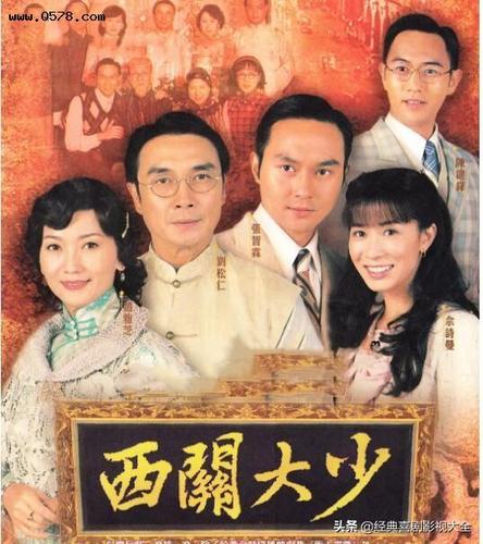 宣萱,佘诗曼 主演:刘松仁,赵雅芝,张智霖,佘诗曼 主演:欧阳震华