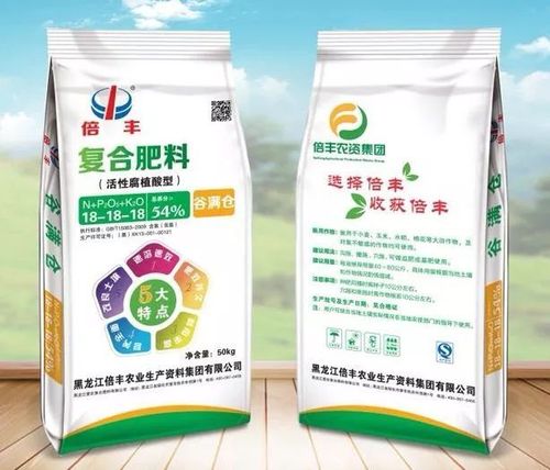 【倒计时2天】"大山携手倍丰加钾带您走进中国复合肥之乡"暨山东倍丰
